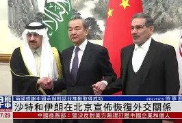 沙特有几个亚冠名额